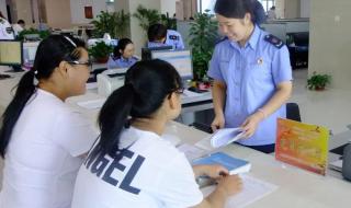 青州市人民办事中心国庆放假期间能办理业务吗 青州市人民办事中心