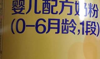 宝宝喝飞鹤星飞帆的奶粉有奶瓣,怎么办 飞鹤星飞帆奶粉事件